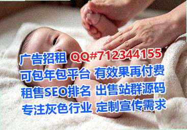 长兴捐卵科技事务所